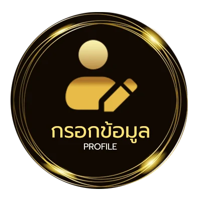 จัดการบัญชี ตารางพรีเมียร์ลีก 2024
