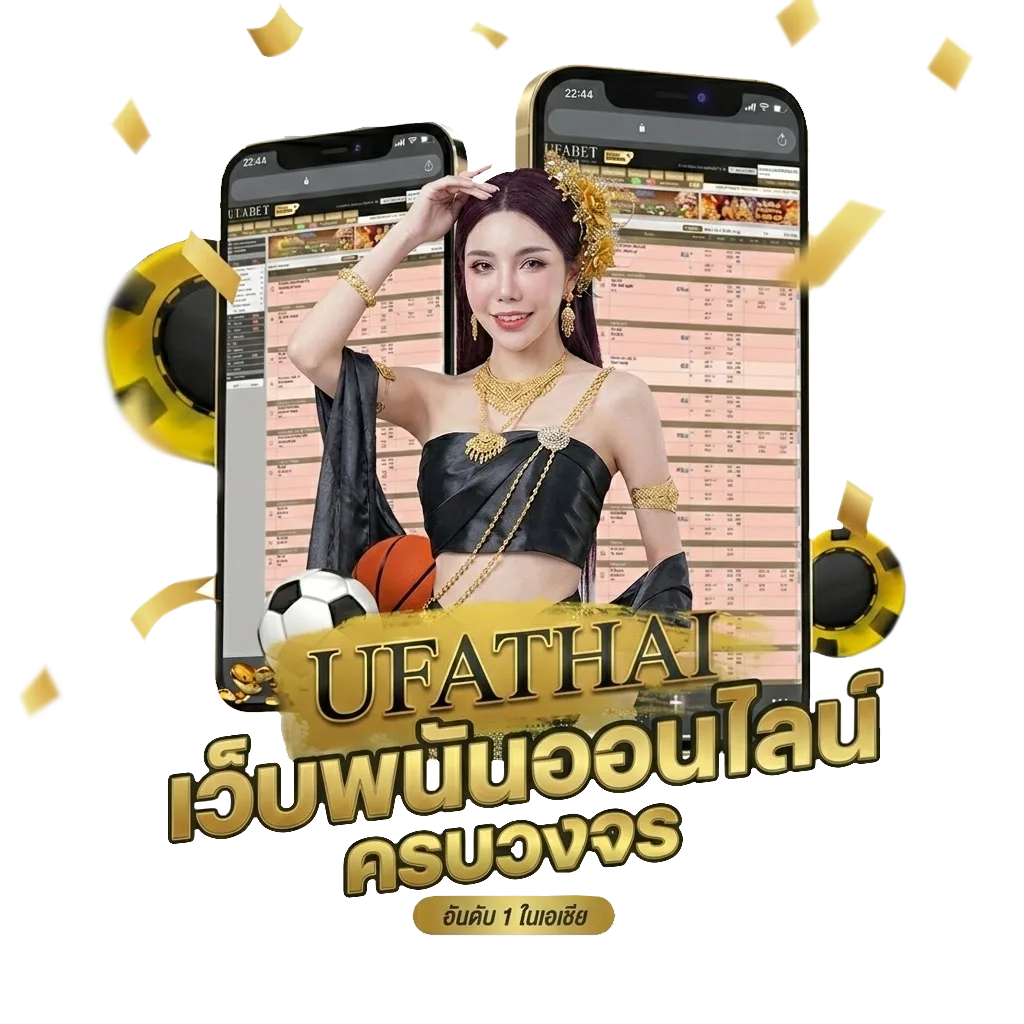 ตารางพรีเมียร์ลีก 2024 โปรโมชั่น — สมาชิกทุกคน
